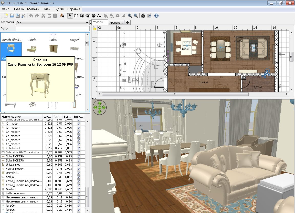 لقطة شاشة لـ Sweet Home 3D أثناء تصميم الغرفة