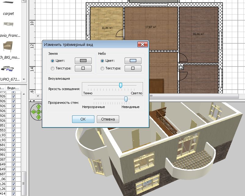 Screen window of the program sweet home 3d