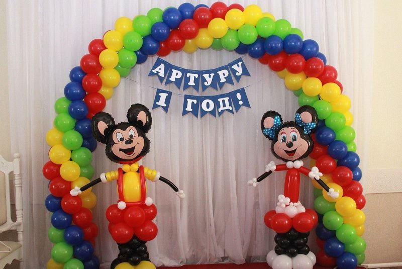 Colorful balloons arch and happy birthday